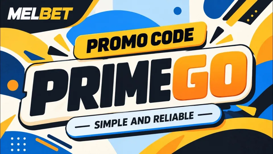رمز برومو Melbet PRIMEGO أم الرموز الأخرى وأيهما أفضل ولماذا